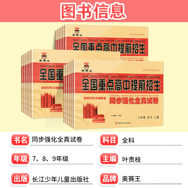 2025年天津传媒学院招生章程有哪些新变化？考生必看解读！
