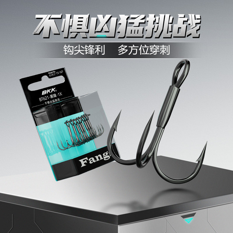 bkk fish hook flagship store reinforced triple hook tripods hook bulk silver carp triple claw hook BT621 anchor hook sea fishing fresh water-Taobao
