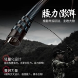 Двойной стержень, маленький стержень, броска стержня, колесо для капель воды, полный набор новичков, дальний рот специальные пресноводные черные рыбные стержни