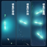 Дэннифу DF118 Морская рыбалка искушение