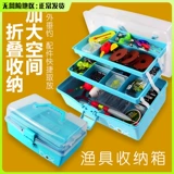 Ящик для хранения для рыбалки, универсальная коробка для хранения, двухэтажное снаряжение, коробочка для хранения