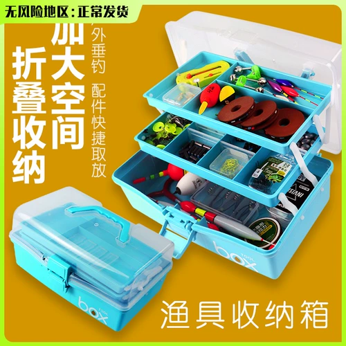 Ящик для хранения для рыбалки, универсальная коробка для хранения, двухэтажное снаряжение, коробочка для хранения