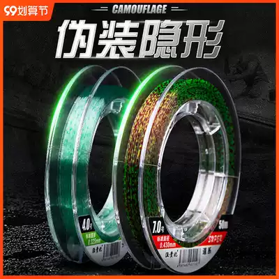 Spot line fishing line Main Line invisible line discoloration fishing line import high-end strong tensile nylon fishing line 200m