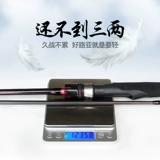 Двойной стержень, маленький стержень, броска стержня, колесо для капель воды, полный набор новичков, дальний рот специальные пресноводные черные рыбные стержни