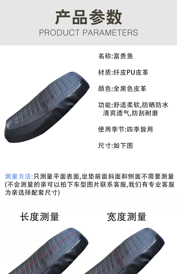 Ghế xe máy điện che nắng chống thấm nước phổ quát bọc da ghế điện xe máy xe tay ga pin xe bọc ghế yên xe máy độ