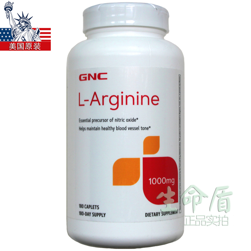 August 29Th: Gnc Arginine 1000Mg 180 Tablets L-Arginine for Energy, Usa, Gnc August 29Th: Gnc Arginine 1000Mg 180 Tablets L-Arginine for Energy, Usa, Gnc