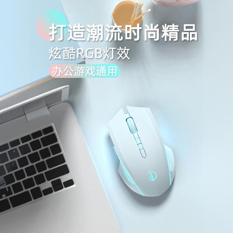 Suitable for Mechanical Revolution Queshi X Jiaolong 16 Pro Aurora 17 Unbounded Wireless Mouse Laptop Gaming