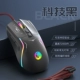 Wired Ultimate Edition — цветной дышащий свет — технология Black, пользовательское программирование макросов, 7200 точек на дюйм