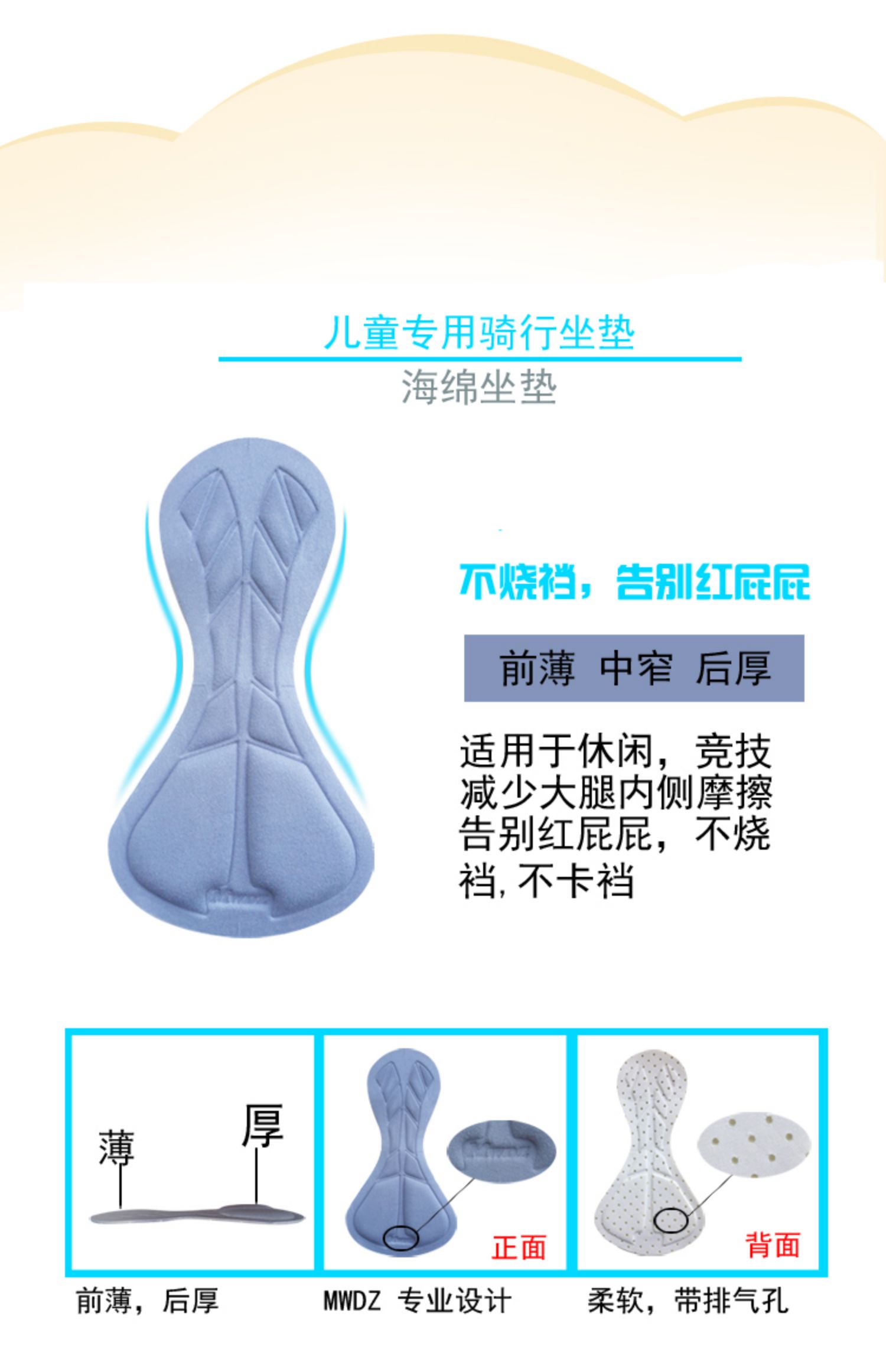 xe thăng bằng mua ở đâu MWDZ mùa xuân và mùa thu trẻ em cân bằng xe Jersey cưỡi quần nhanh khô thoáng khí phù hợp với nam và nữ quần cưỡi mỏng - Smart Scooter xe thăng bằng điện 1 bánh