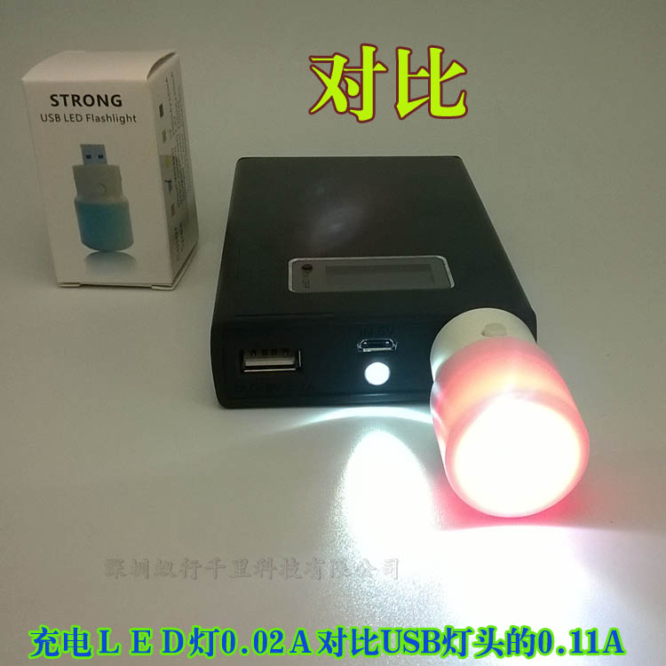 Lampe USB - Ref 376572 Image 8