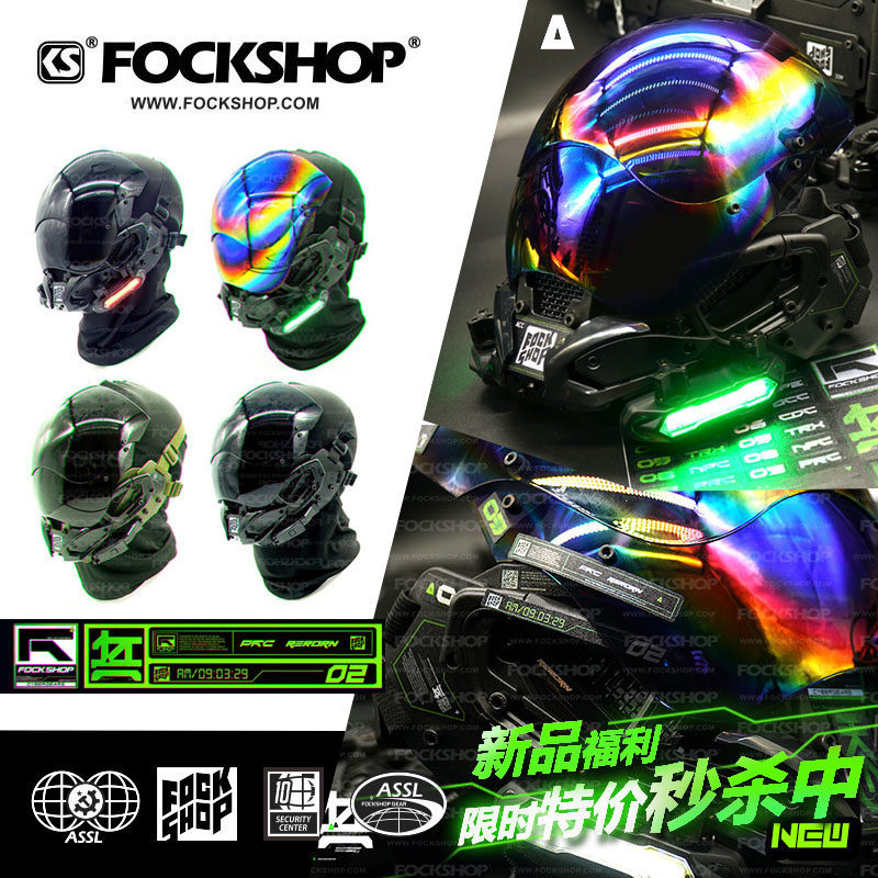 Saibo punk black mask tech functional creative props mask China no FOCKSHOP No says original