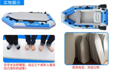 Рыболовное судно 橡皮艇拉丝底板充气船拉丝底硬底板 冲锋舟钓鱼船充气拉丝底定做