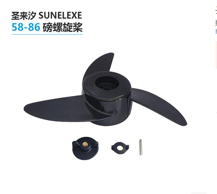 Electric propeller off - board machine Saint - tidal switch carbon brush boat motor rubber boat propeller impeller