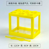 Желтый пластиковый аквариум