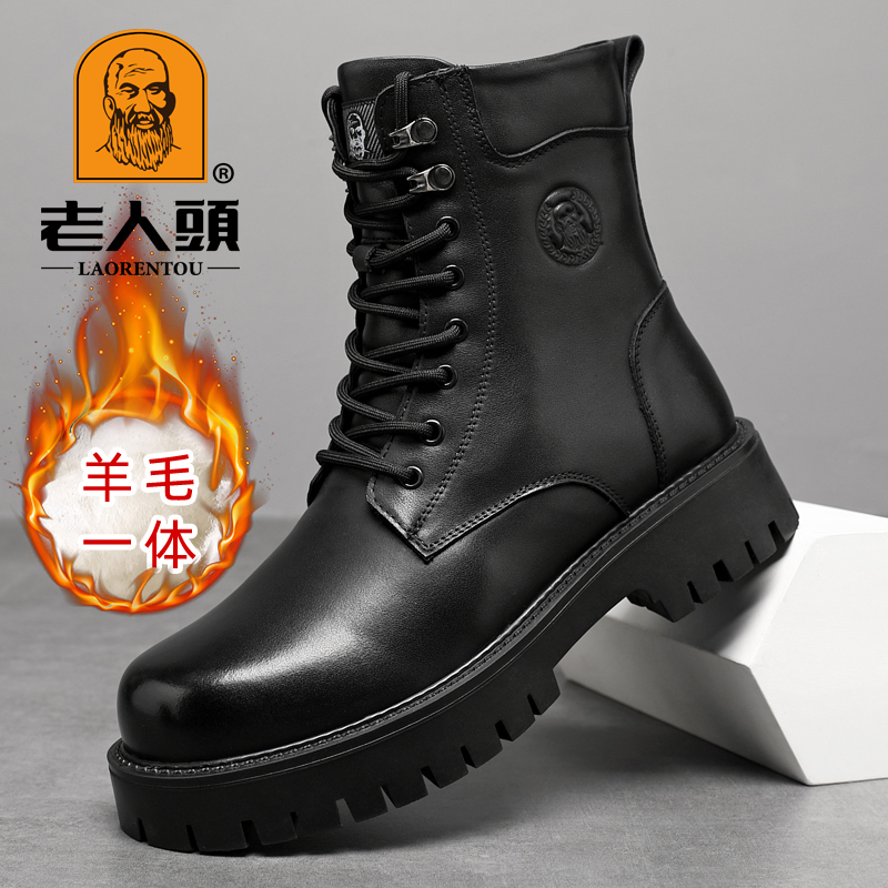 Men's High-Top Martin Boots for the Elderly, Winter Fleece-Lined and Thickened with Integrated Wool, Men's Work Boots, Height-Increasing Genuine Leather Snow Boots Men's High-Top Martin Boots for the Elderly, Winter Fleece-Lined and Thickened with Integrated Wool, Men's Work Boots, Height-Increasing Genuine Leather Snow Boots