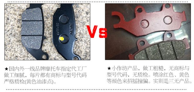 Longxin Xe máy Xe máy Promise CR9 LX650 Bánh trước Phanh Phanh Bánh sau Phanh Pad Pad Ma sát Tấm má phanh xe máy
