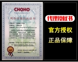 Новый континент Flame Shadow SDH150-16 Экспресс и цепи