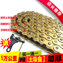 125 Prince Motorcycle Chain Sprocket Set 428H Thickened Set of Chain Tooth Plate Yamaha 150 Modified Parts