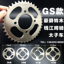 HJ125 Prince Motorcycle gs125 speed-up modification 34-36-48 gear large tooth disc rear chain sprocket accessories