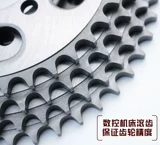 Zongshen ZuNY ZS125-30 набор рафинировочных пластин, большая и маленькая цепная шестерня, комплект из трех частей, аксессуары для модификации скорости рафинирования