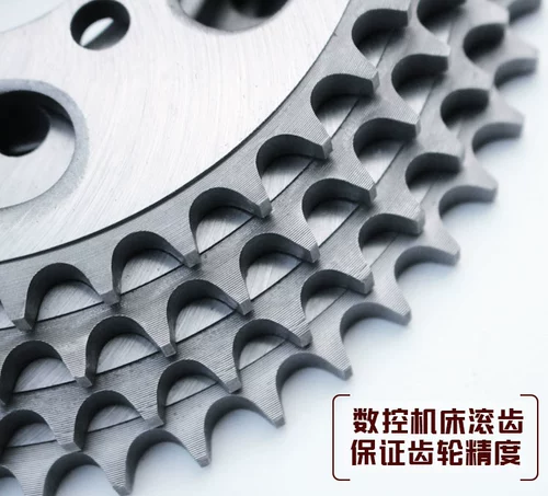 Zongshen ZuNY ZS125-30 набор рафинировочных пластин, большая и маленькая цепная шестерня, комплект из трех частей, аксессуары для модификации скорости рафинирования