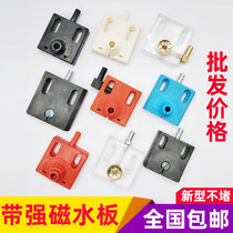 Line cutting accessories Water spray plate Water spray nozzle Quick walking silk New type unblocked 50 * 50 Universal with strong magnetic copper side water intake