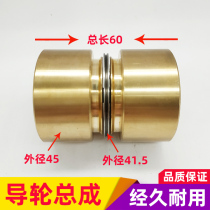 Wire cutting accessories 450 guide wheels assembly copper sleeve outer diameter 45 length 60mm fit NMB Import bearing No thread