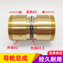 Linear cutting fitting guide wheel assembly 529451 outer diameter 42 * length 63mm fit NMB Import bearing promotion