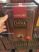 Malaysia Direct Mail HARRISTON Dark Chocolate Black 80% 64G Box * 6 Boxes