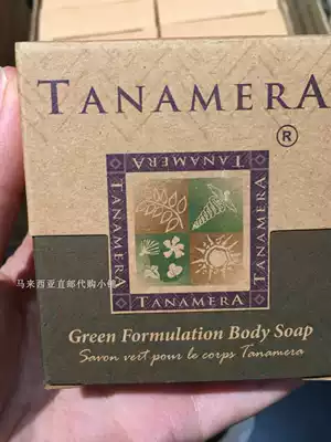 Malaysia direct mail TANAMERA bath soap 100g buy 2