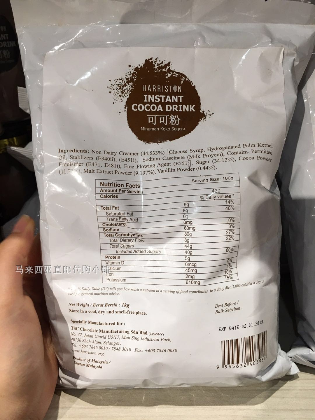 Malaysia Direct Mail HARRISTON Cocoa Powder cocoa powder Washed Beverage drinks 1 kg * 2 packs