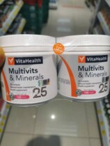 Malaysia Direct Mail VitaHealth Weida 25 kinds of vitamins and minerals 100*2 bottles
