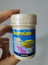 Malaysia direct mail German imported NeuroGain PB concentrated pregnant women DHA 30 capsules