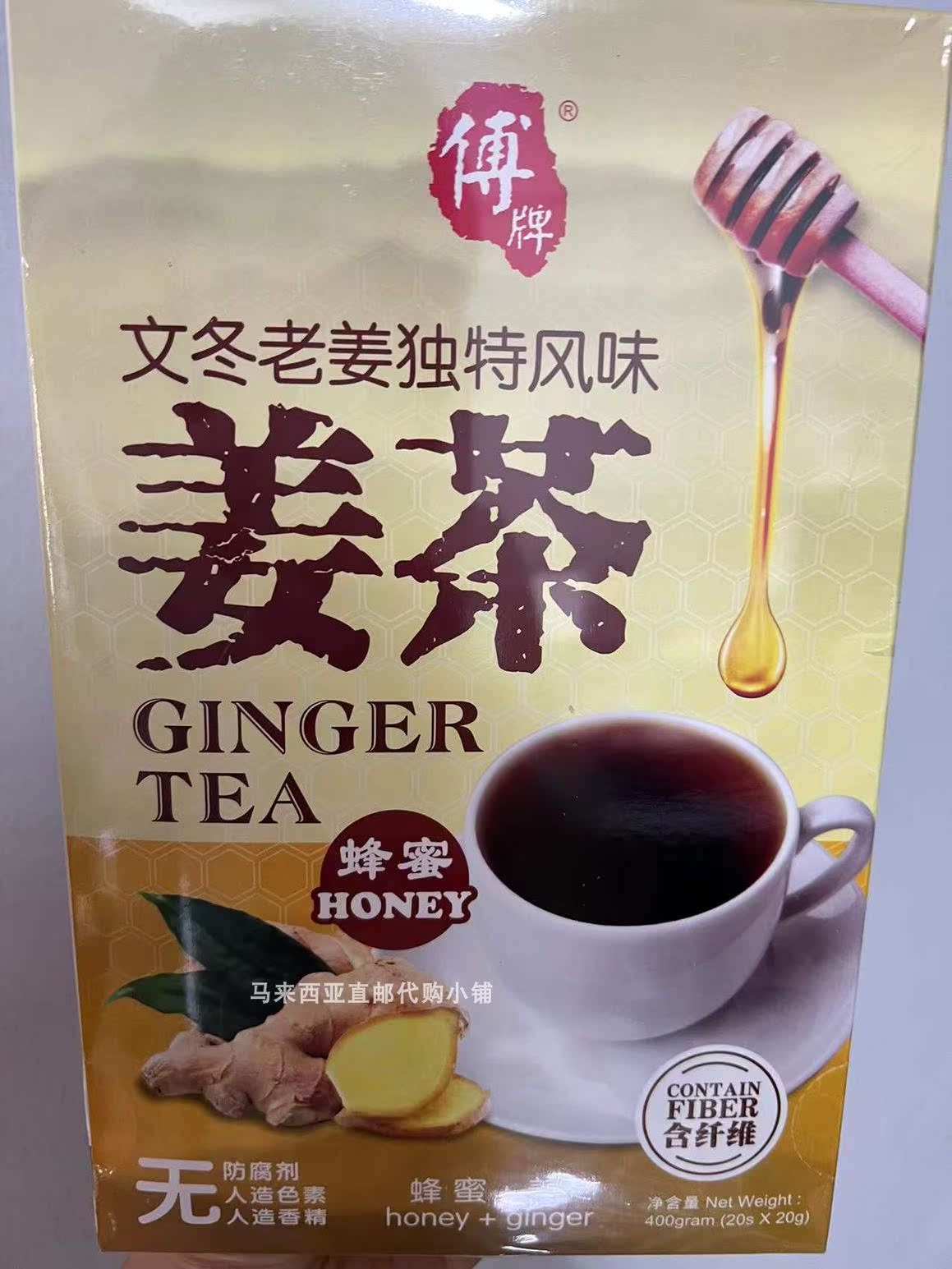 Malaysia Direct PostGINGER TEA Fu card honey ginger tea to raise raw tea 400g * 4 boxes