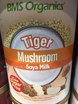 Malaysian Direct Mail BMS Organics Tiger Milk Cheese Tiger Milky Cheese Bean Milk No Cane Sugar 750 gr