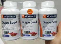 Malaysia direct mail vitahealth grapevine seed seed 90*3 bottles