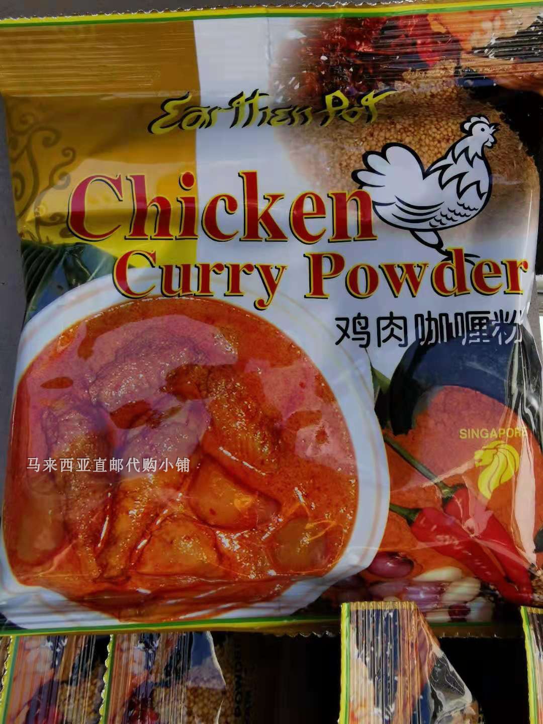 Malaysia Direct Mail Singapore specialty Earthen Pot Chicken Curry Powder 100g Seasoning 10 packs