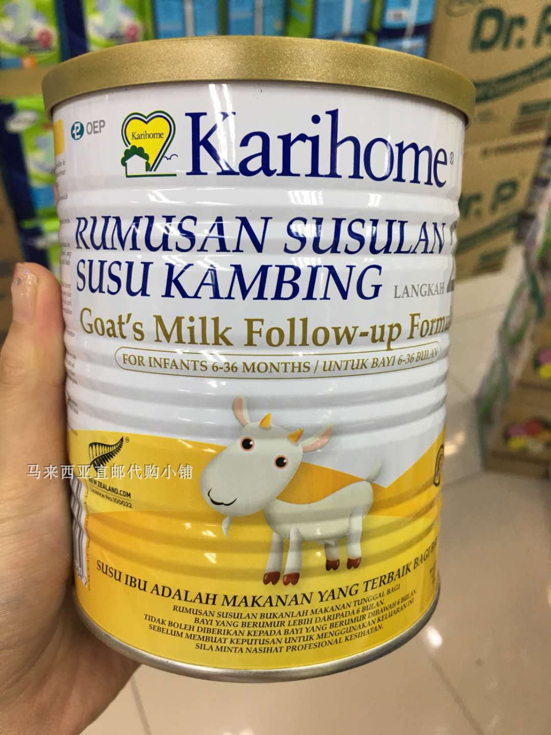 Malaysia direct mail Karihome goat milk powder 2, 400g, Kalotani, New Zealand