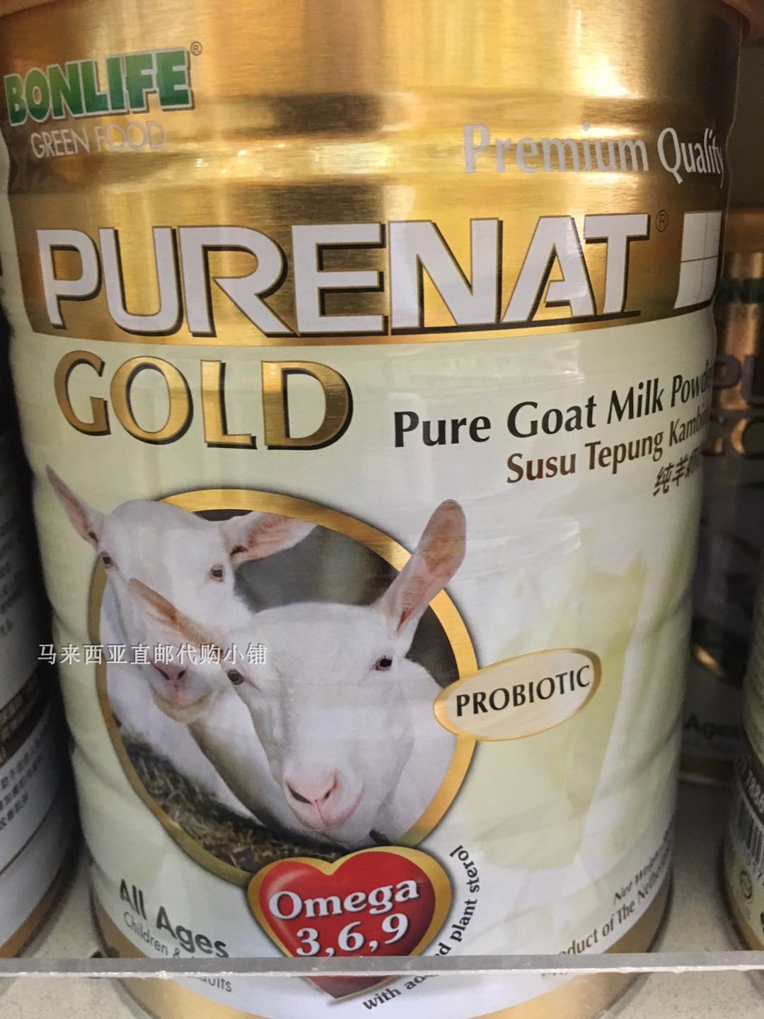 Malaysia direct mail PURENAT GOLD pure goat milk powder 800g 1 year old adult