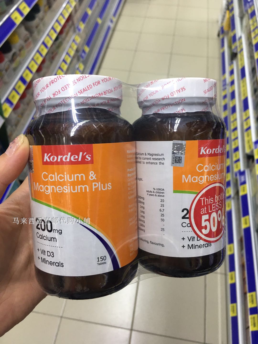 Malaysia Direct mail Kordels calcium CalciumMagnesium Plus 150 grain * 2 bottles