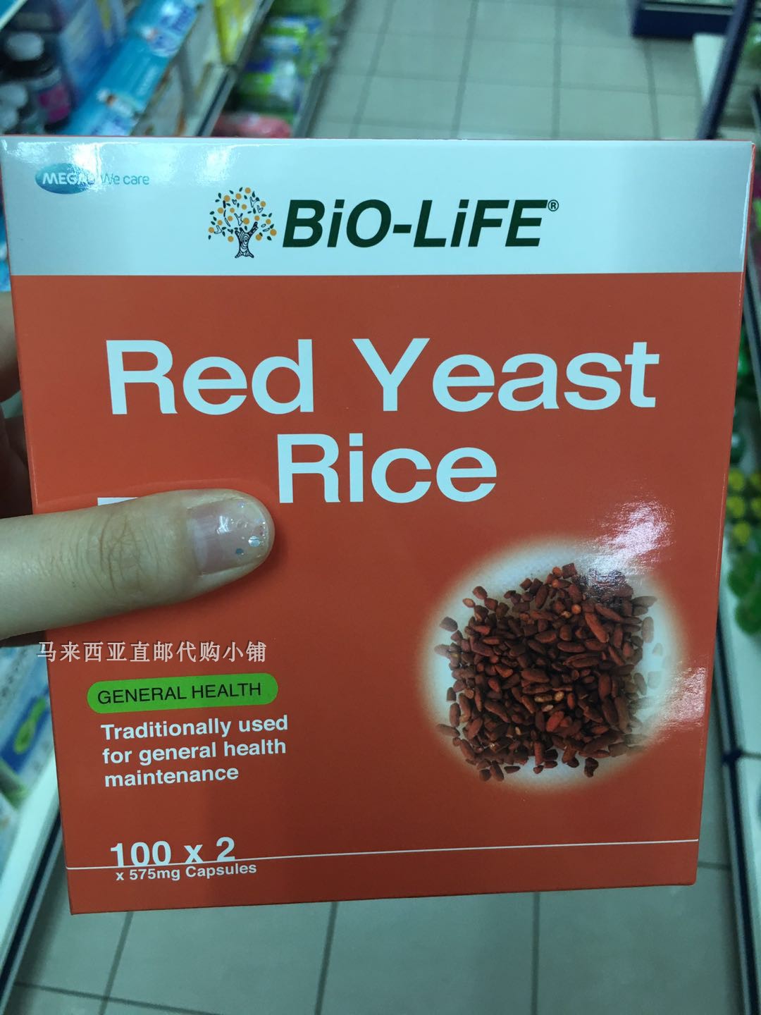 Malaysia Direct Post Bio-Life Red Yeast Rice red yeast rice capsules 100 grains * 2 bottles