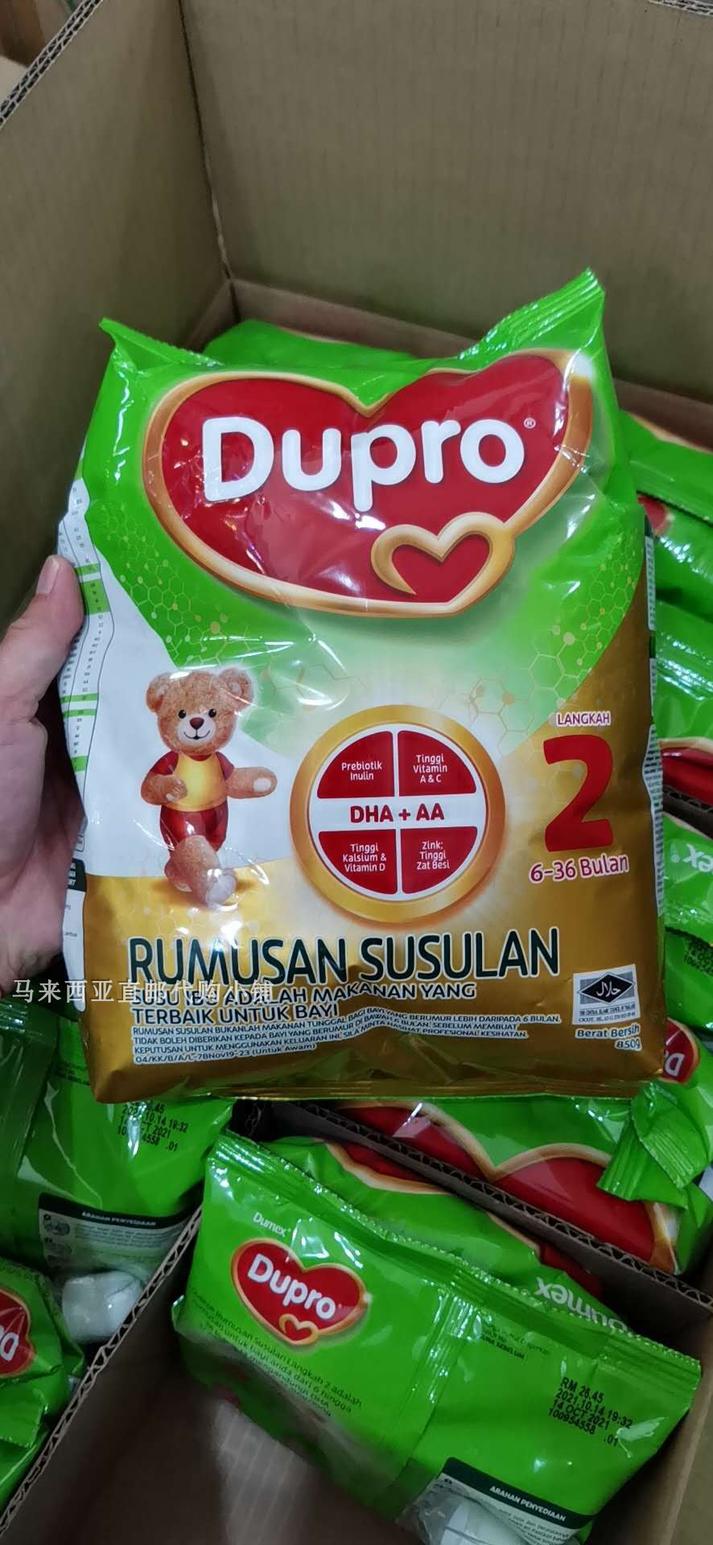 Malaysia Direct Mail Buy 2 packs dumex multimeme nourishing Dupro2 Two-stage milk powder 850 gr