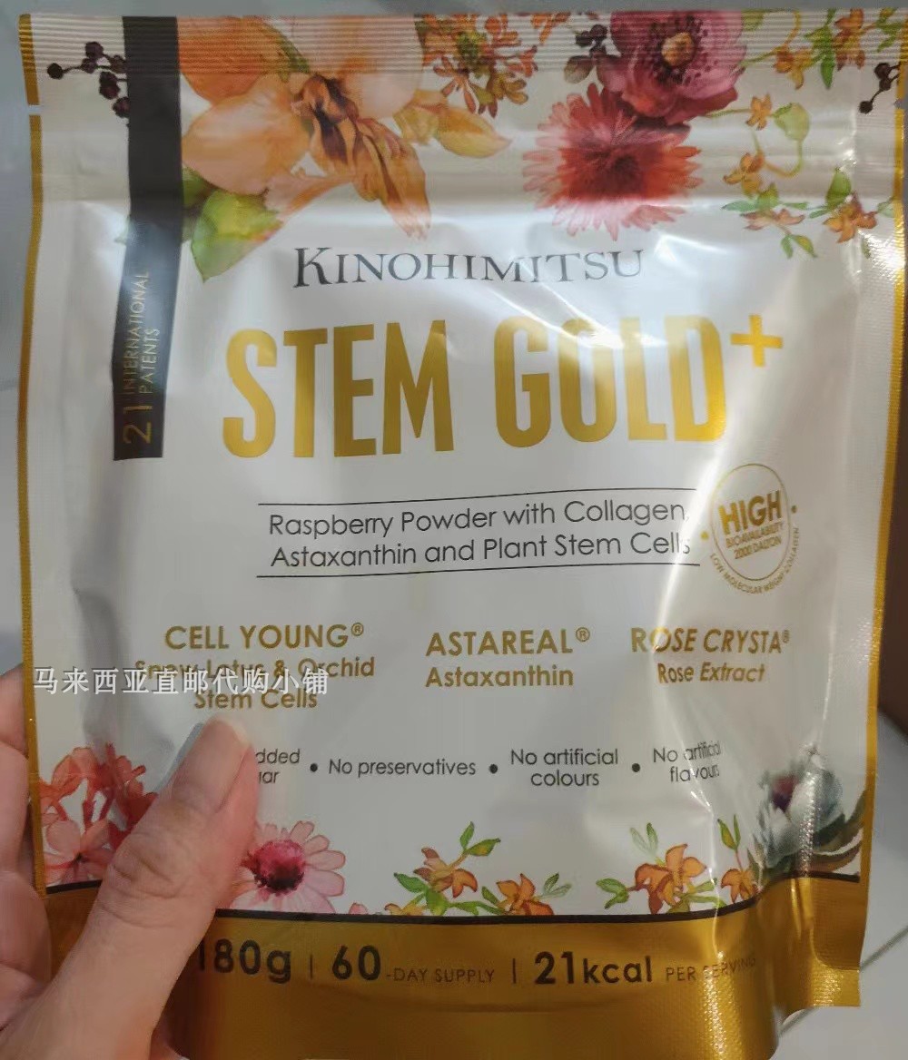 Malaysia's Kinoheimitsu Wood's Secret Stem Gold 60 days in 60