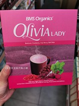 Malaysian direct mail BMS ORGANICS-pink Beauty oatmeal milk Olivia400 G * 2 boxes