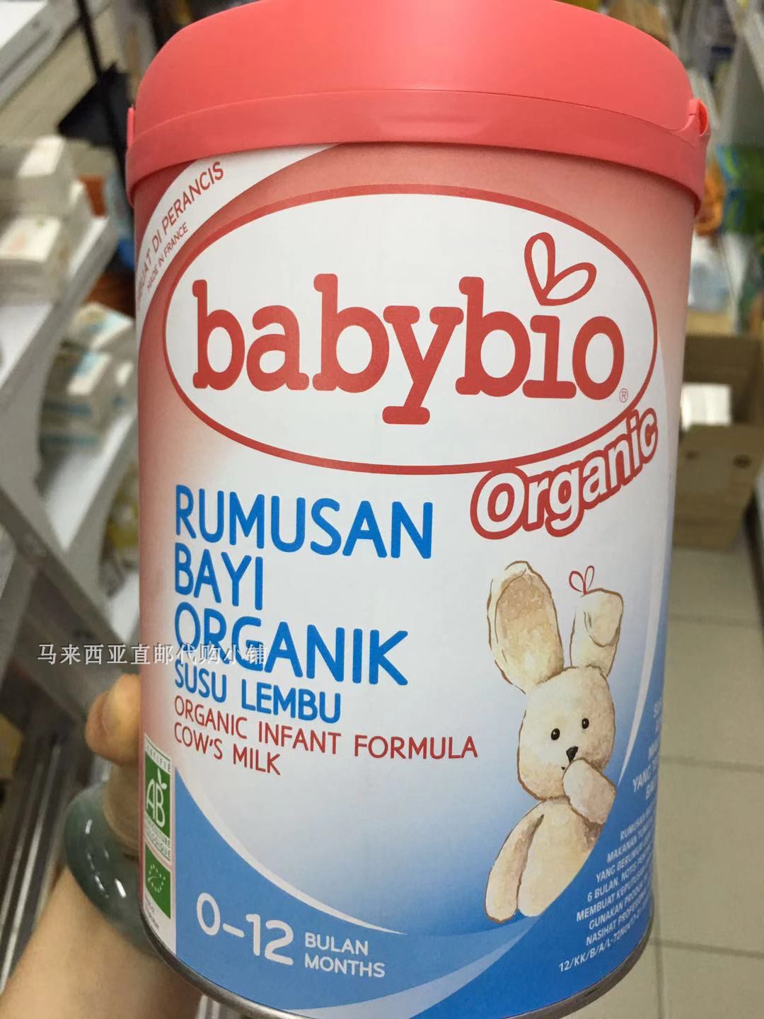 Malaysia Direct mail France babybio organic milk powder for a period of 900 gr to buy 6 barrels