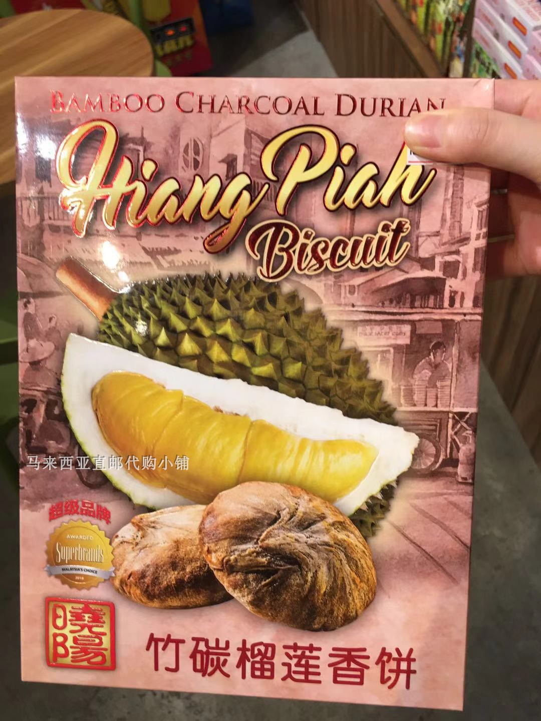 Malaysia Direct Mail Xiaoyang Musang King Cake Musang King Bamboo Charcoal Durian Cake 5 Boxes of Durian Cake