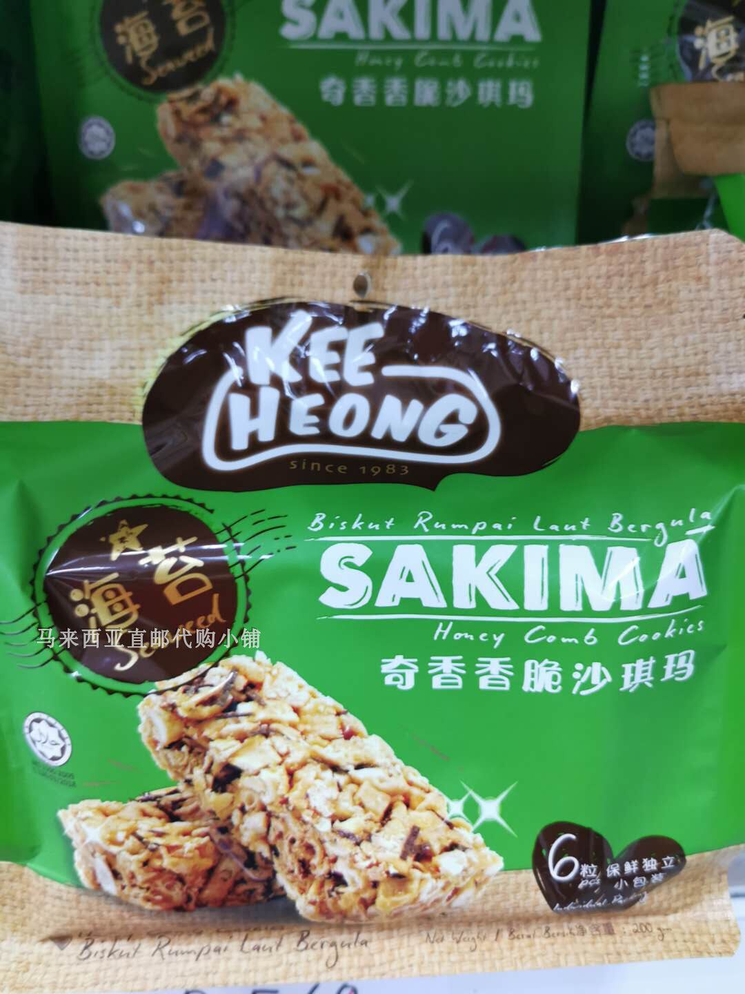 Malaysia Direct Mail Grand Mater Production Chichansa Horse Riding 200 gr 4 flavors