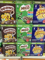 Malaysia Direct Mail NESTLE NESTLE Whole Wheat Snacks Crispy Whole Wheat Nutritional Snacks * 3 Groups