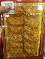 Malaysia Direct Mail Singapore Fuhua Fuhua Birds Nest Class B Sabah Golden Silk Cave Swallow Pie 75g * 3 boxes
