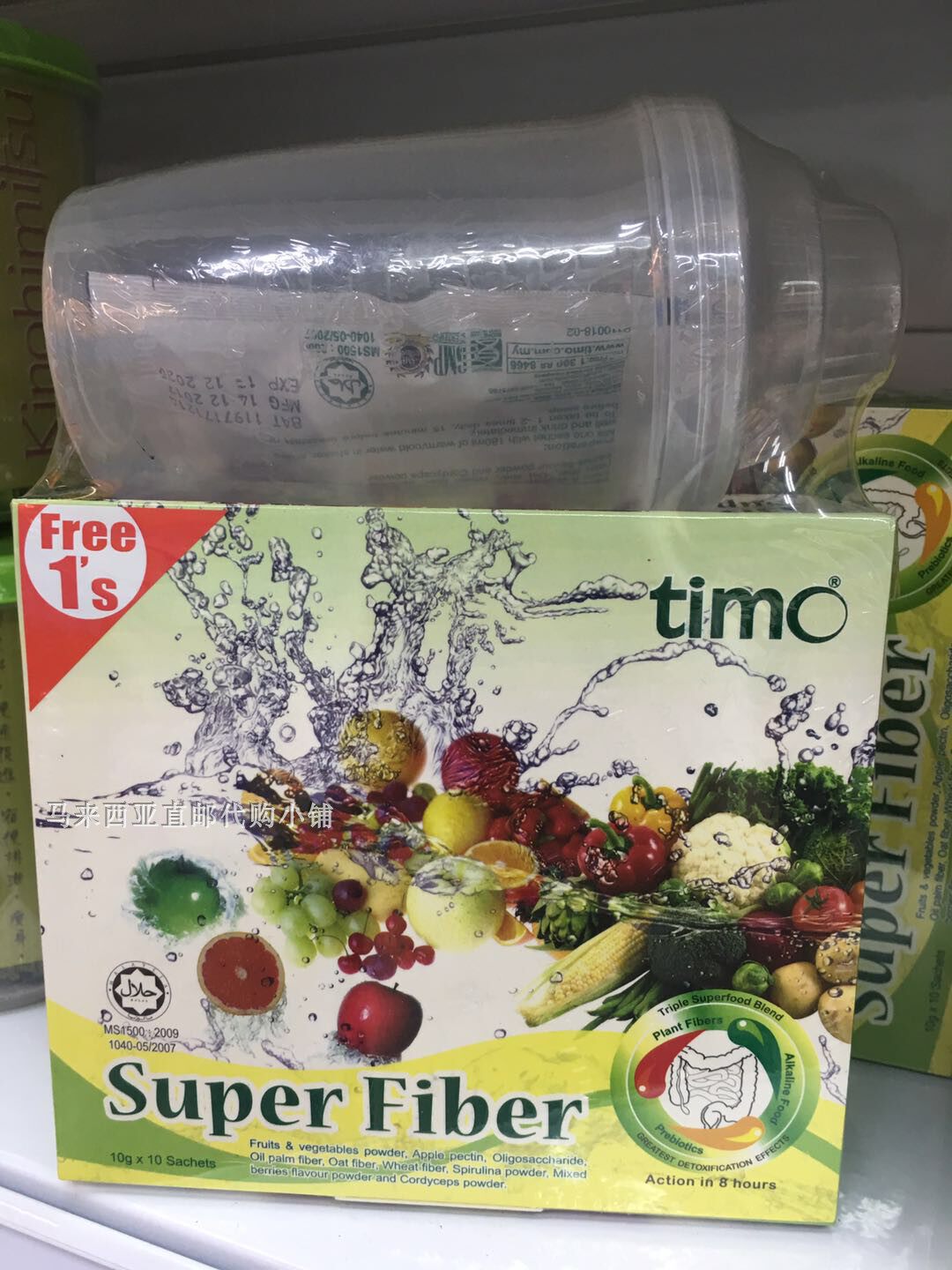 Two specifications for the direct mail TIMO Super fiber fruit and vegetable powder drink cellulose in Malaysia
